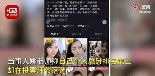 老师娱乐爆料视频下载,幕后故事大揭秘  第1张
