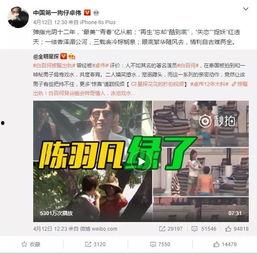 任敏男朋友爆料视频,揭秘明星恋情背后的真相  第1张